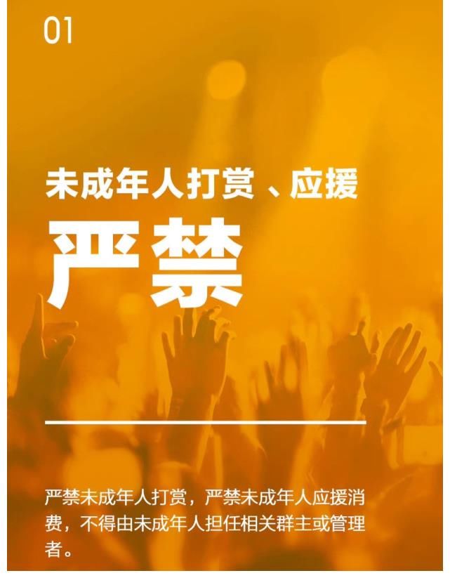 飯圈文化|央媒再評飯圈文化，明確禁止8項行為，讓惡臭飯圈徹底翻篇