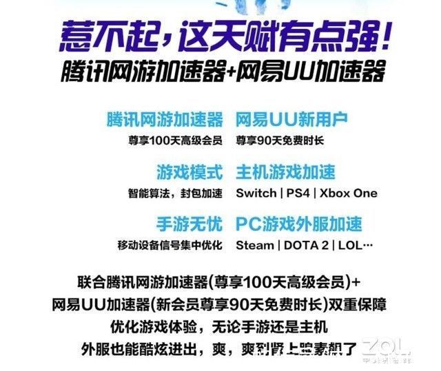 游戏|打游戏延迟100ms+变40ms 游戏加速功能其实就藏在路由器中