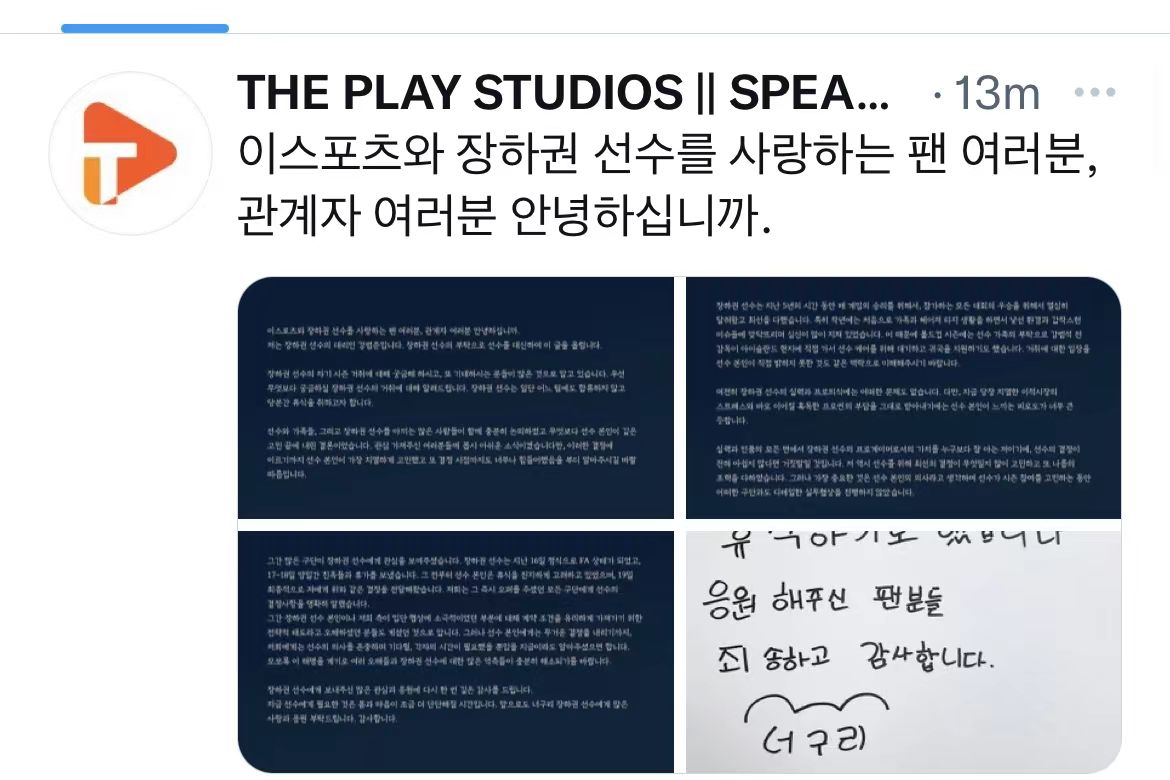 Nuguri：决定休息，对支持我的粉丝们说一句，谢谢和抱歉