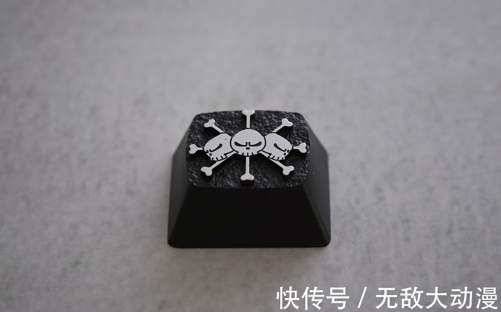 zomo|ZOMO海贼王四皇和王下七武海键帽开箱