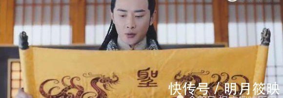 诏曰&圣旨原来这么读,不要再读成“奉天承运,皇帝诏曰”