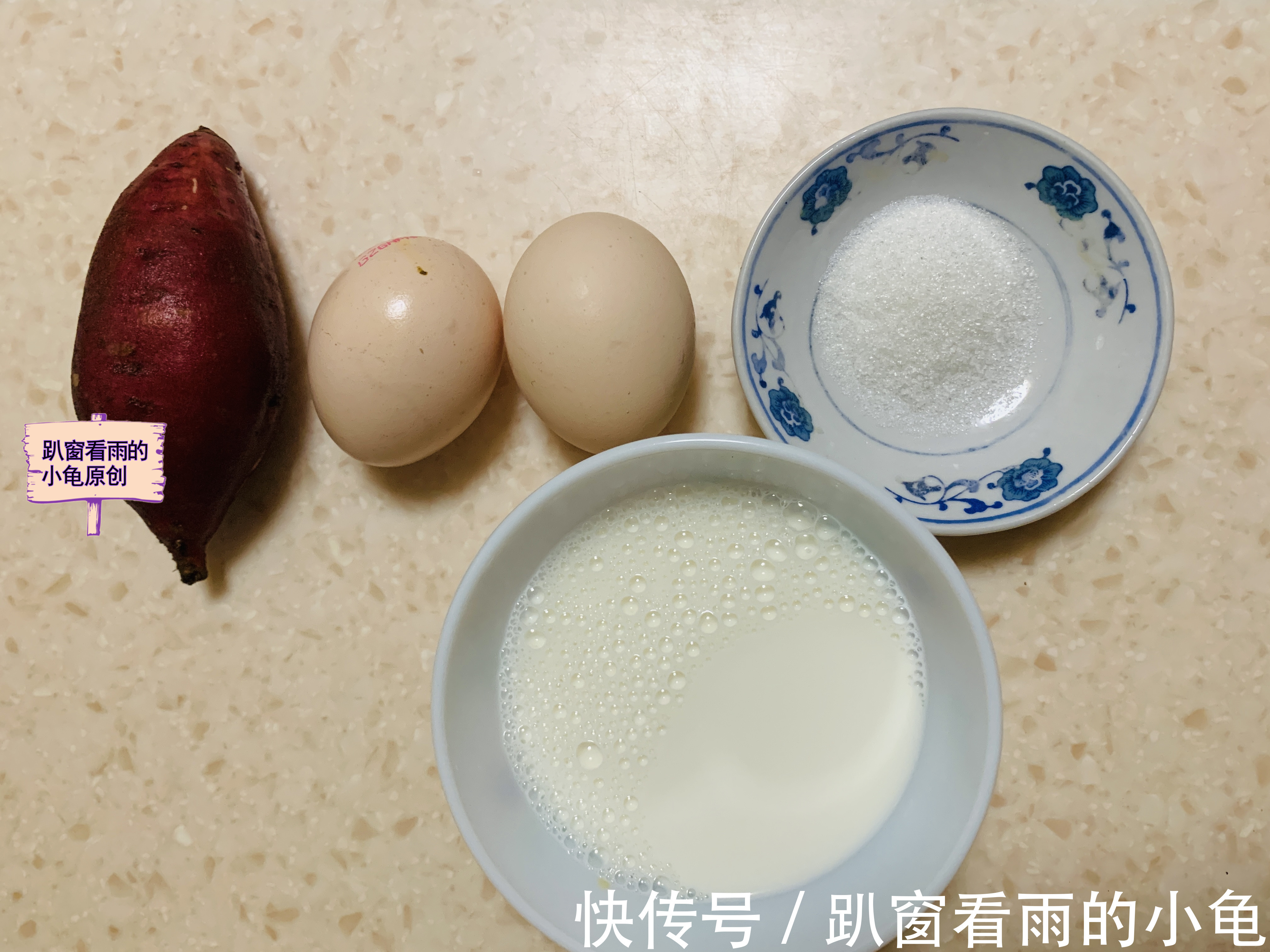 削皮器|用1个红薯，2个鸡蛋，只需搅一搅，蒸一蒸，“变”出美味千层蛋糕