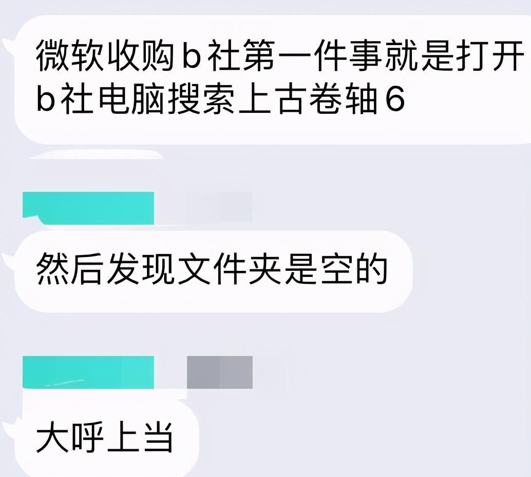 用户|B社用户放心了！微软确认：索尼任天堂玩家还能继续玩辐射