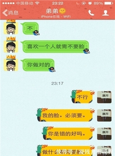 |搞笑段子：把脚给崴了，叔说来个碰瓷万一遇帅哥到呢，我爸却说