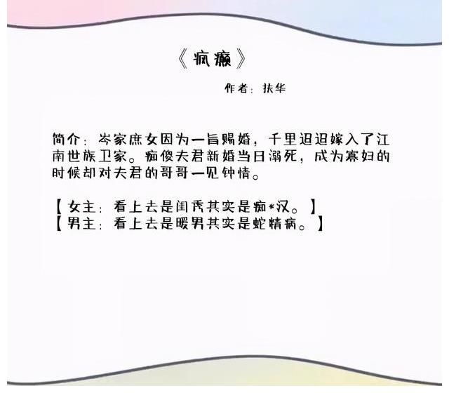 占有欲超$男主占有欲超强的甜文：从身心到眼神，你的一切他都要占有