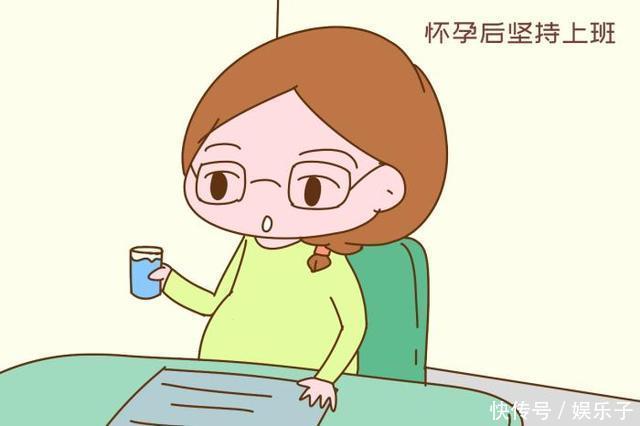 “怀孕还来上班，这么穷生啥孩子”宝妈的奇葩发言，惹众怒