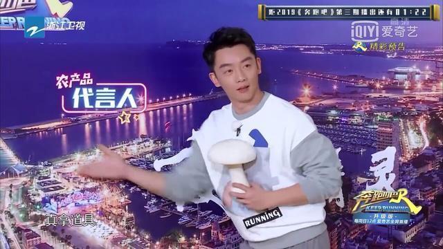 李晨饅頭片掉在地上,有人注意鄭凱現(xiàn)場的反應嗎很真實!