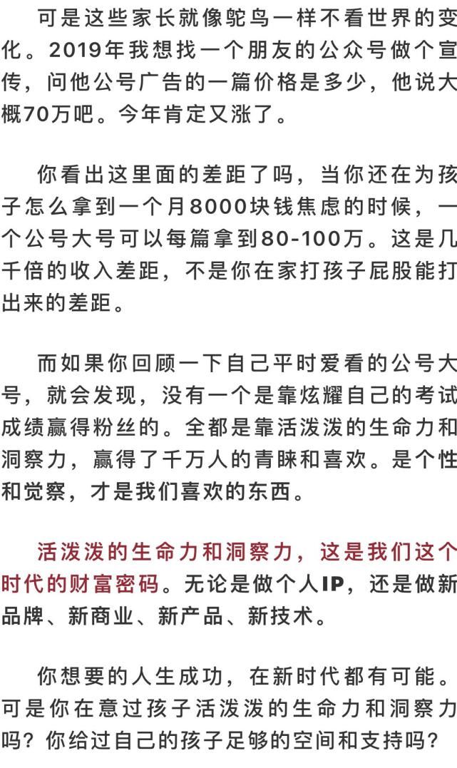 郝景芳：内卷、凡尔赛、“普通孩子”——你没看清的是什么