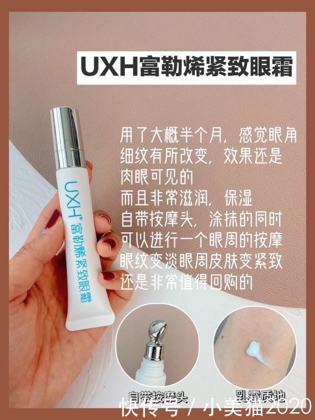 分享一份精简护肤清单,护肤小白也能一看就会