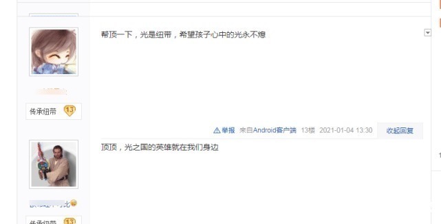 新創華|愛心接力,“奧特曼”完成兒童遺愿,這個世界上是有奧特曼的!