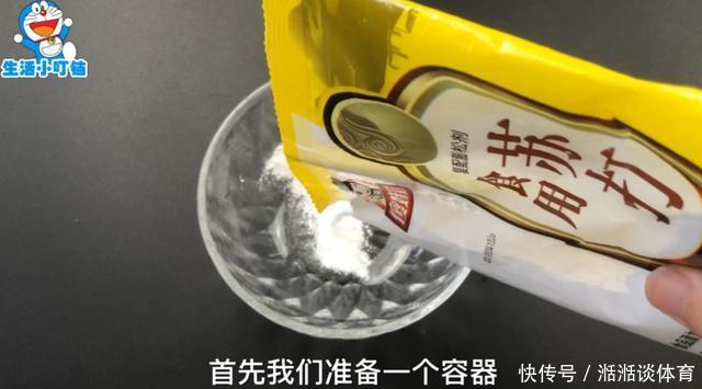 洗衣服时不要只放洗衣液,多放一碗它,洗出来的衣服干净如新