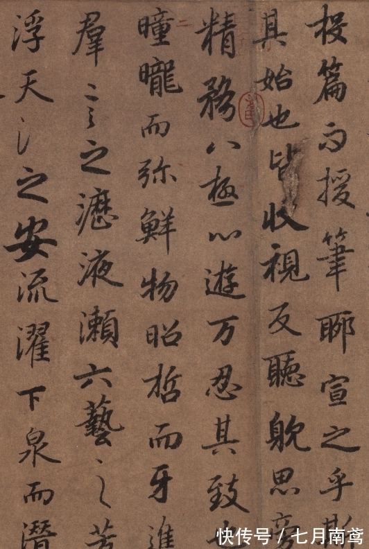 虞世南@书法史上的“大唐第一行书”,作者叫虞世南舅舅,这字有书圣风采