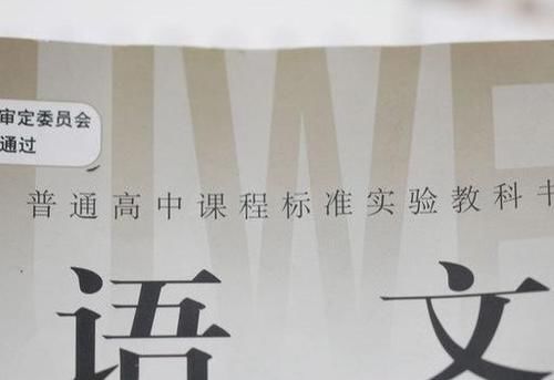 语文难学难考分值却高，家长学生莫急，资深语文老师教你三招