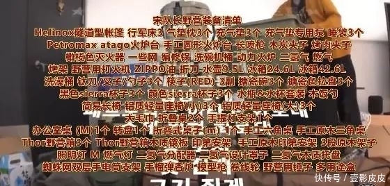 梭罗 再不去露营,我又要被开除中产籍了