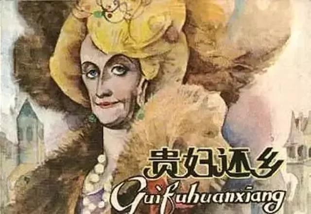 钢铁是怎样炼成的|几本小人书老照片，能找到我们的童年