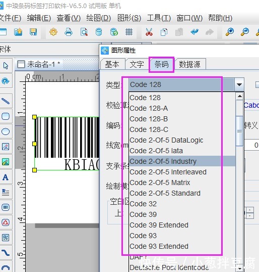 从衣服吊牌看生产年份