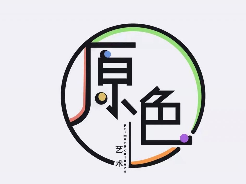  青艺|在书画中还原孩子的创作本色——“青艺杯”参赛选手创作巡行（十二）