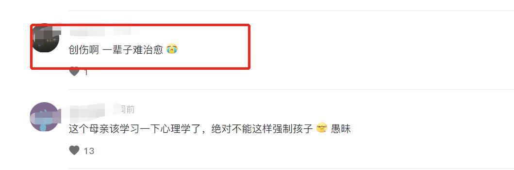 头发|两个情绪失控的妈妈，当街教育孩子让娃很受伤，网友：童年阴影