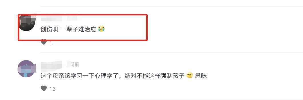 头发|两个情绪失控的妈妈,当街教育孩子让娃很受伤,网友:童年阴影