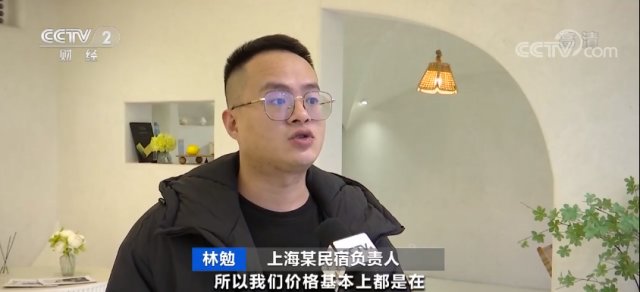 负责人|一房难求！“包个小院儿”火了 一天万元仍爆满