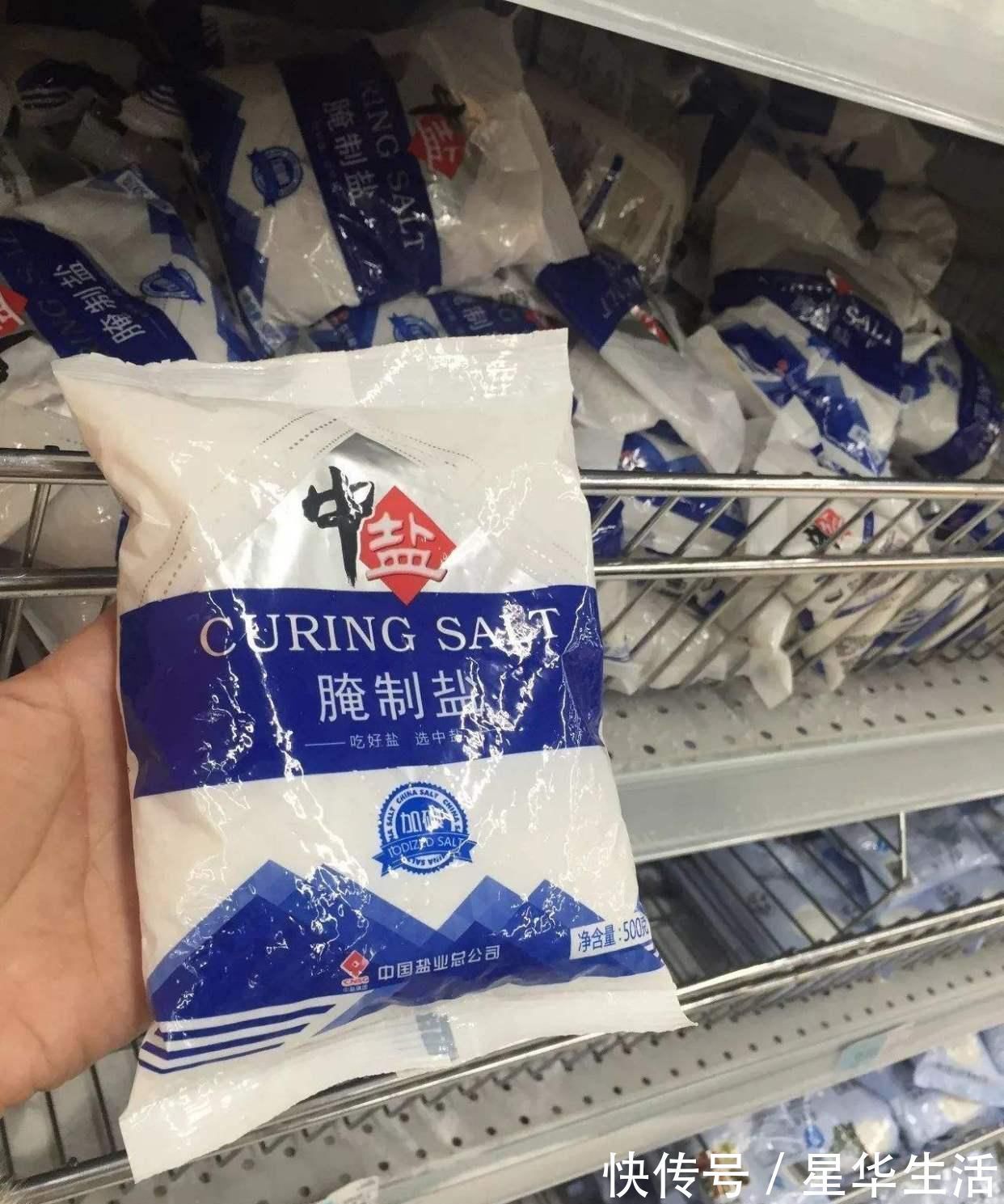 买食盐时，“加碘盐”和“无碘盐”，选哪个更好以后别再买错了