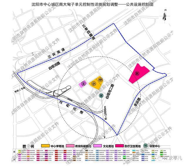 市府|沈阳新市府还有7宗地块有望亮相第三拍!