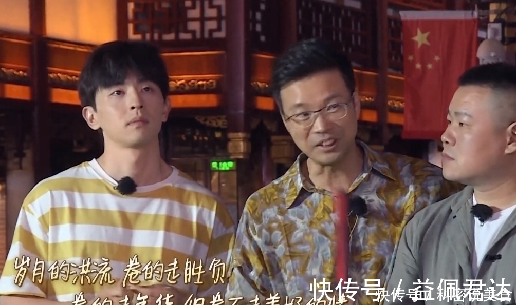 迅哥|王迅退出《极限挑战》，男人帮时代结束了？不，还有更可怕的！