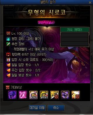 韩服|DNF韩服体验服更新爆料
