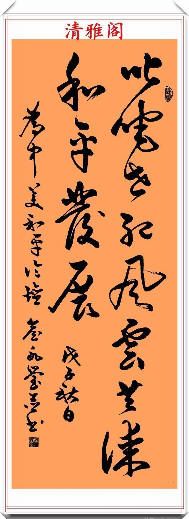 詹老#当代著名女书法家詹冰莹,精选20幅草书新作欣赏,笔走龙蛇真书法