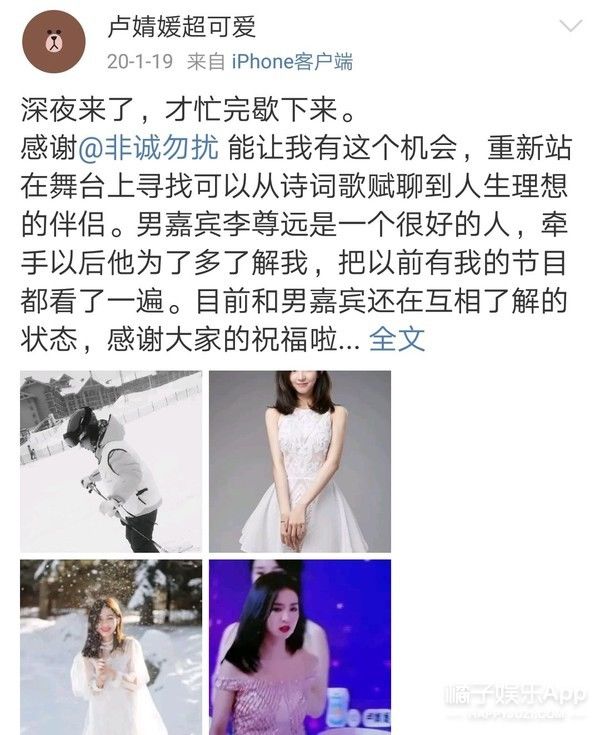 还记得《非诚勿扰》的韩勇吗？这操作算“劈腿”吗？