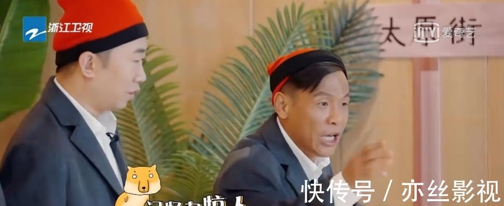 《青春环游记3》杨洋综艺感爆棚，出圈表现，成功挽回节目收视率