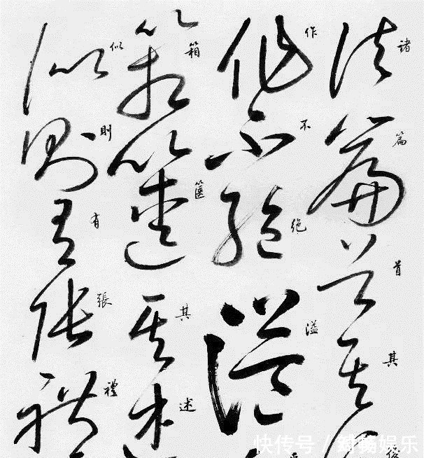 乱书&草书就是乱写乱涂其实不然,下面草书字帖让你正确认识草书