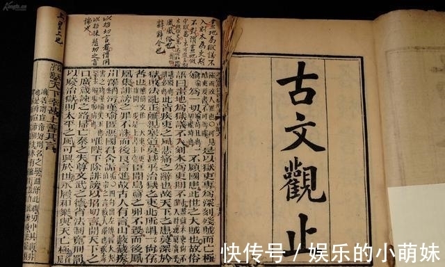 李蟠@《古文观止》:3句虽简短,却又隐藏豁达明朗的话