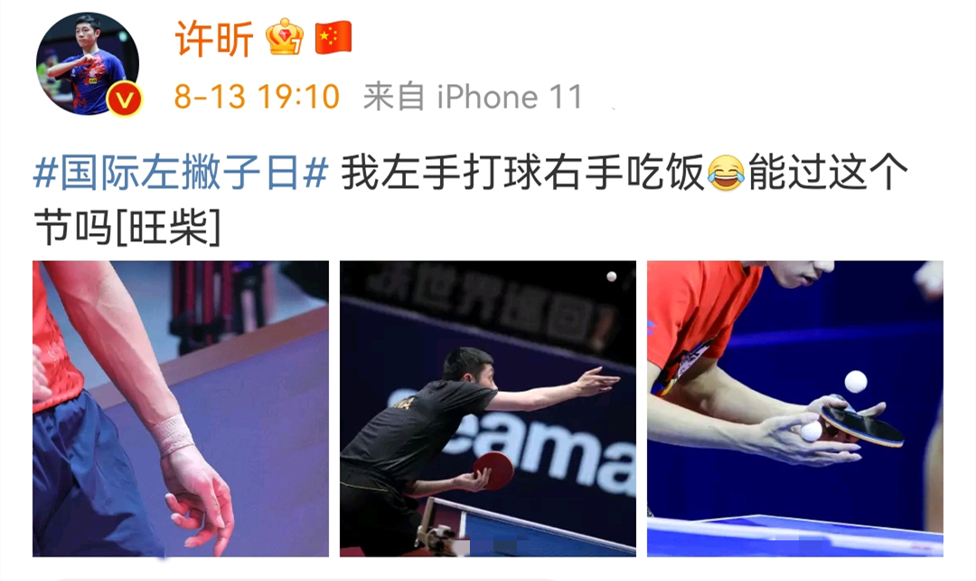 运动员们|许昕发文耐人寻味,1句话+3张图向刘国梁表决心,31岁老将有野心