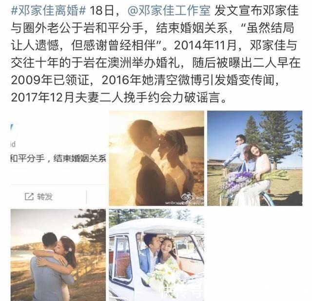 离婚|37岁邓家佳离婚后逆风翻盘，扮女大学生被赞绝美，漫画腿太吸睛