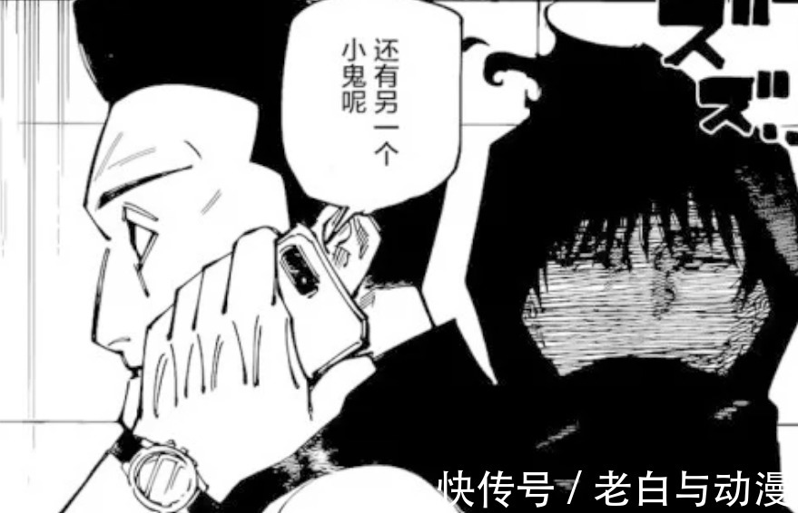 咒术回战|咒术回战154话:星绮罗罗是男的,胖达中了他术式,伏黑VS星绮