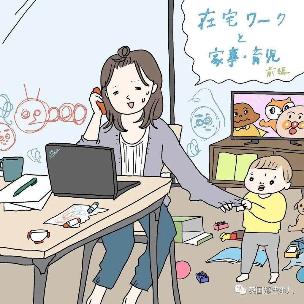 刚生|刚生完娃的妈妈到底长啥样？这位妈妈的漫画简直让人喷饭！