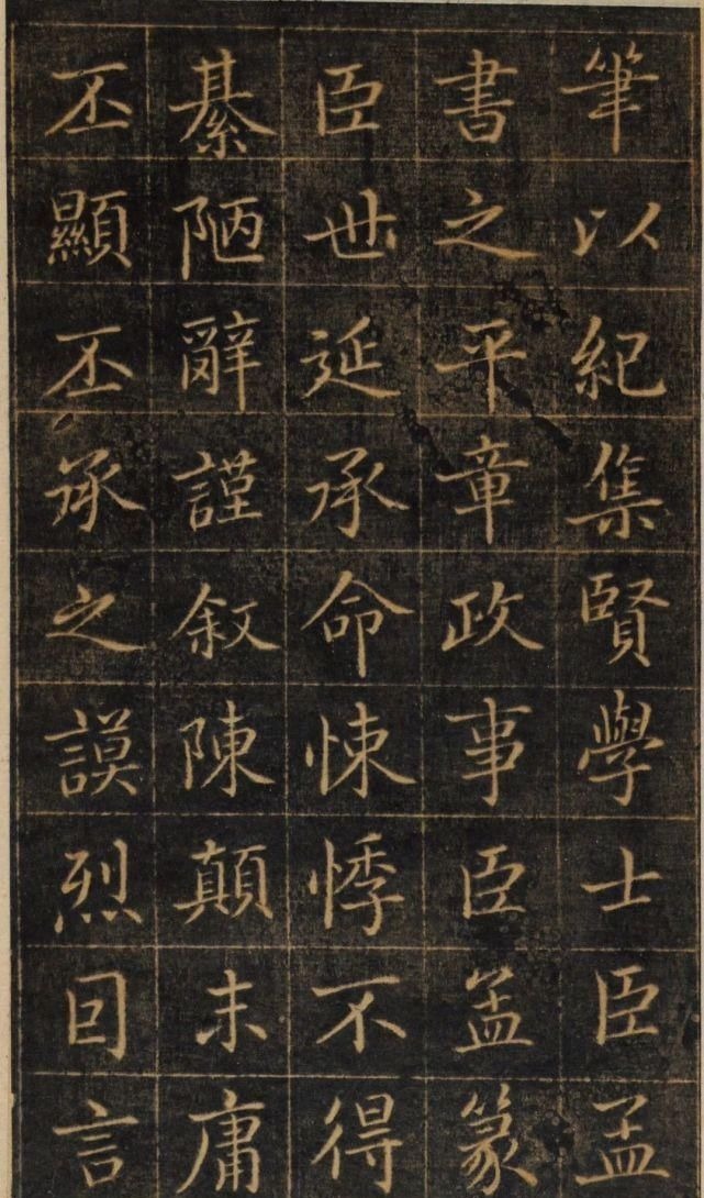 赵孟頫$赵孟頫《大元敕藏御服之碑》,秀媚爽朗,灵动自然!