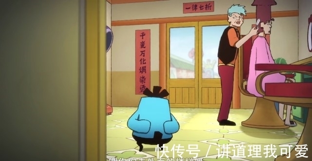 大保|刺客伍六七第三季:大保丁发廊前身曝光,最初名为“鸡哥美发厅”