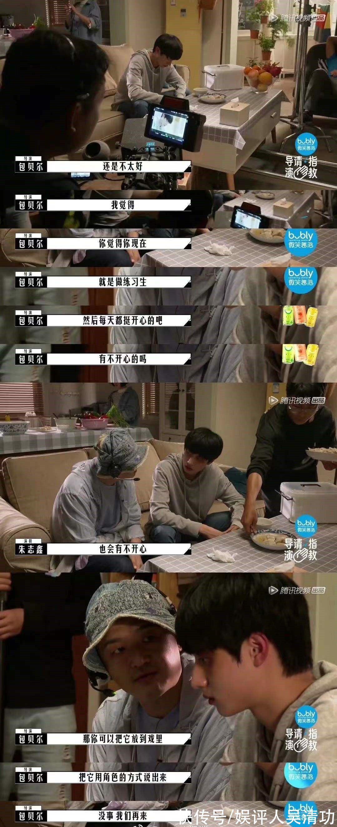 被李诚儒狂赞后,朱志鑫扬眉吐气,没有给师兄马嘉祺和丁程鑫丢脸