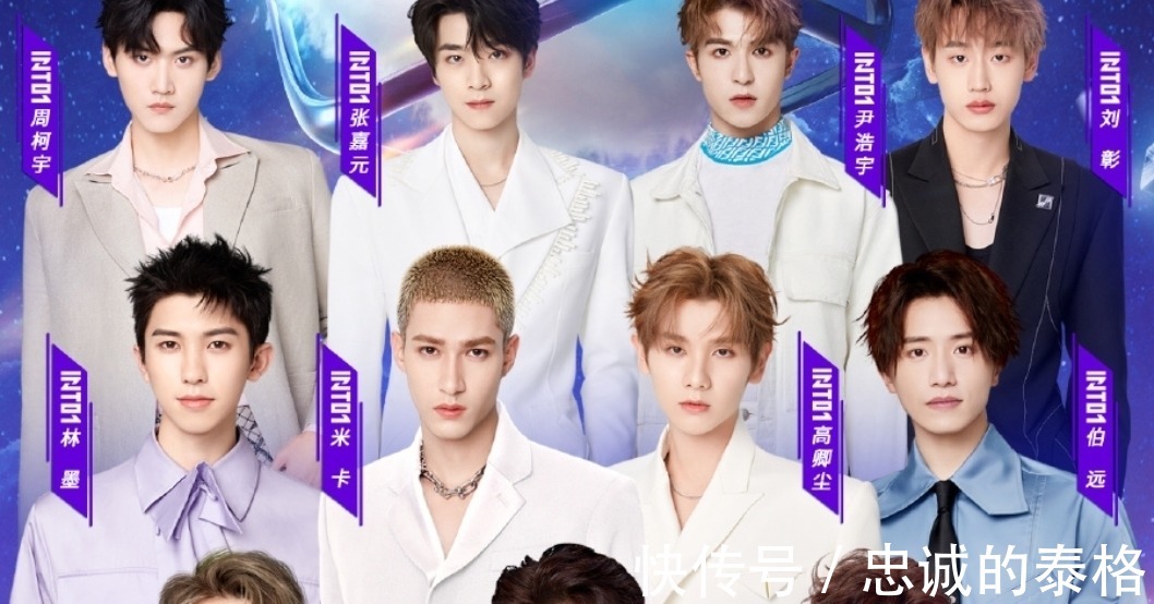 全員|into1出道后資源降級?全員都在直播帶貨,正經舞臺表演幾乎沒有