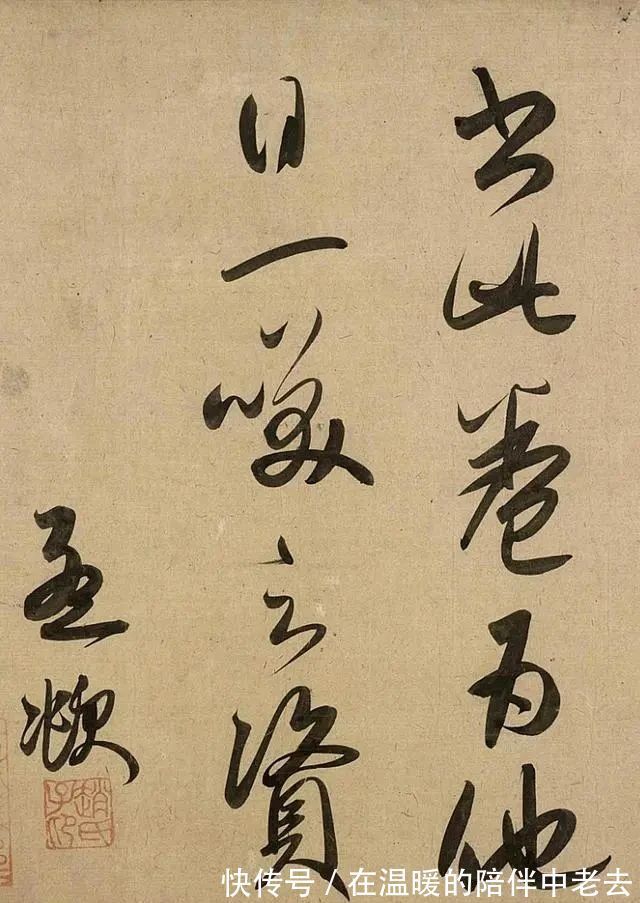 艺术性!这位省级高官在酒后写了一幅字,笔墨飞舞,专家:这字能值5个亿