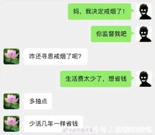 |搞笑瞬间那些猝不及防的图片,笑得肚子疼,都怪我没忍住啊