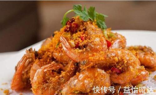 植物油|椒盐很开胃,那就来个黑椒盐鸡翅、椒盐虾、椒盐玉米粒,真香