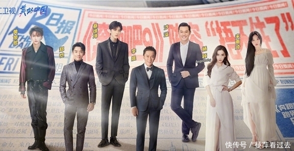 姚译添|跑男捧新人得罪baby?刚上线就挨批,吐baby口水,拿东西打陈飞宇