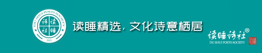 诗歌|普希金诗歌精选6首｜我曾经默默无语地，毫无指望地爱过你