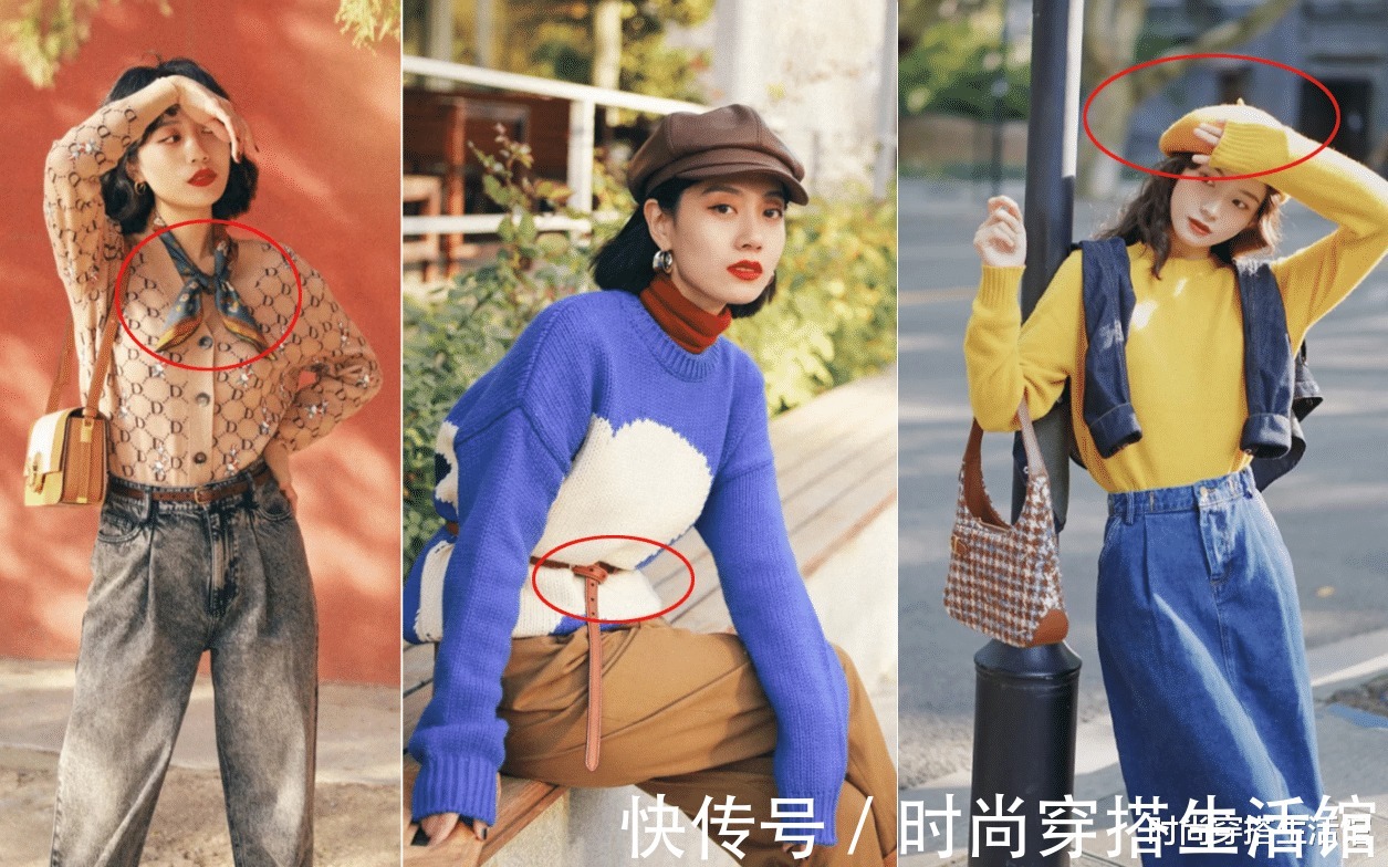 春天 春天的毛衣不要“随便搭”,3个搭配公式+3个穿搭示范,时髦保暖
