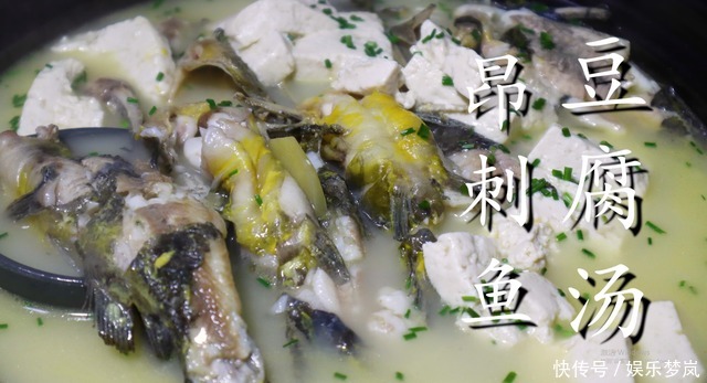 鱼汤怎么炖才好喝教你3个小技巧,汤汁奶白无腥味
