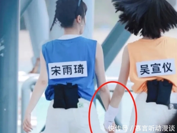 吴宣仪|《跑男》三亚路透,宋雨琦吴宣仪搞小团体,跟baby全程无交流