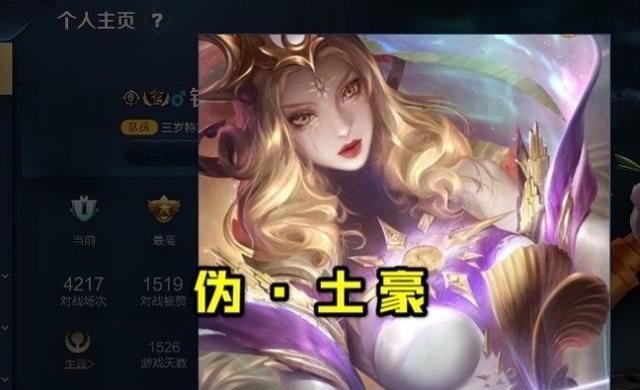 送上门|头像放哪款皮肤显实力？超一半李小龙是伪野王，放他会有CP送上门